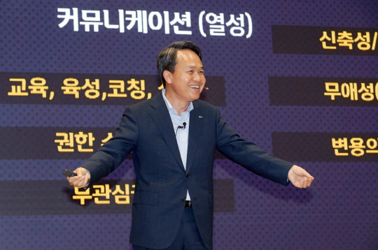 7일 서울 중구 소공동에 위치한 신한은행 본점에서 진옥동 신한은행장이 강연하는 모습.   <신한은행 제공>